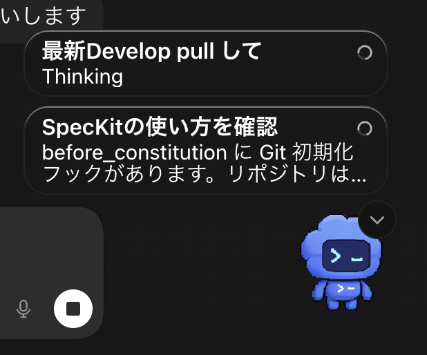 Codex の Pet 機能の進捗表示 1